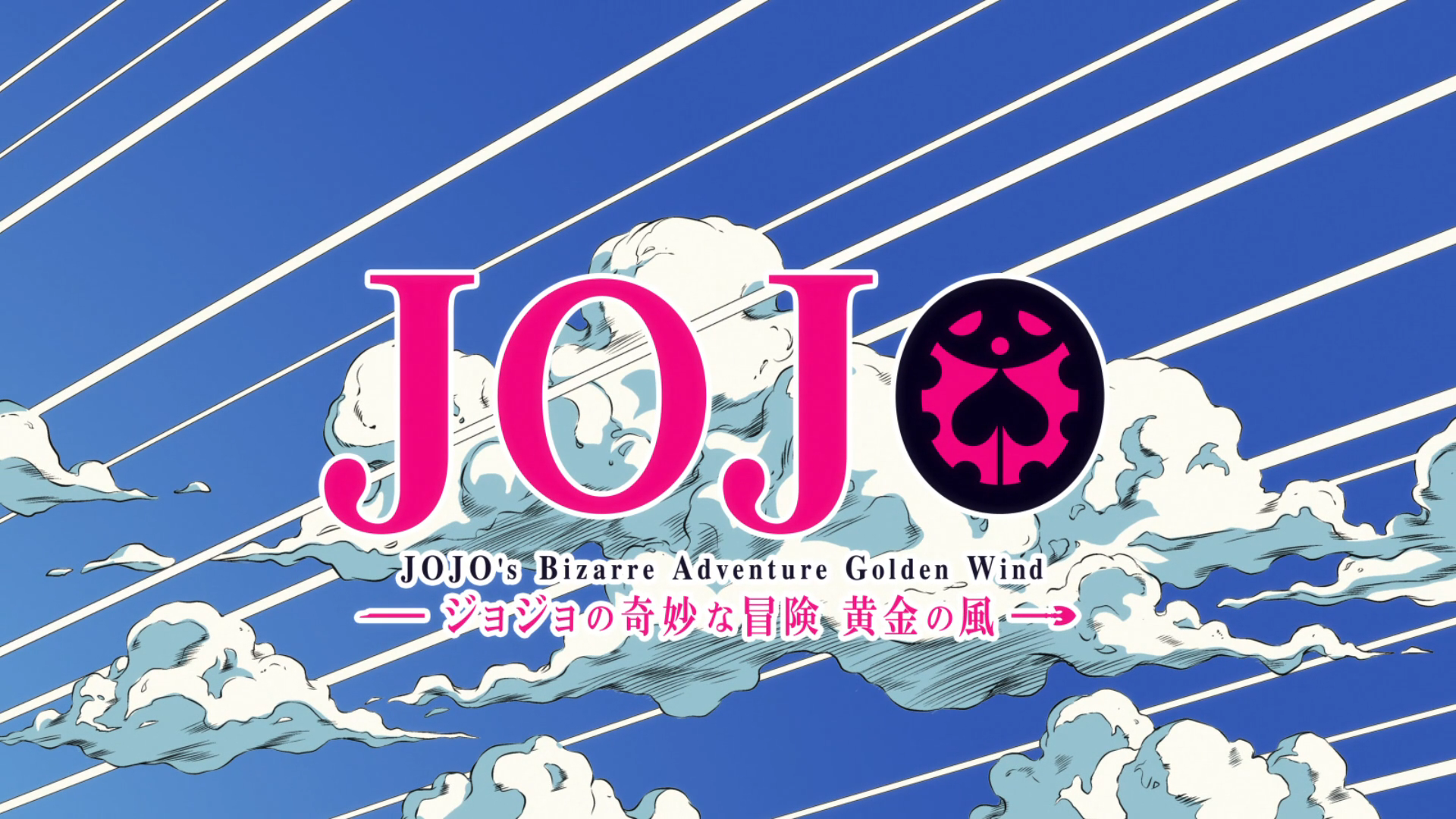 Jojo S Bizarre Adventure Golden Wind Logo Opening Hd Wallpaper