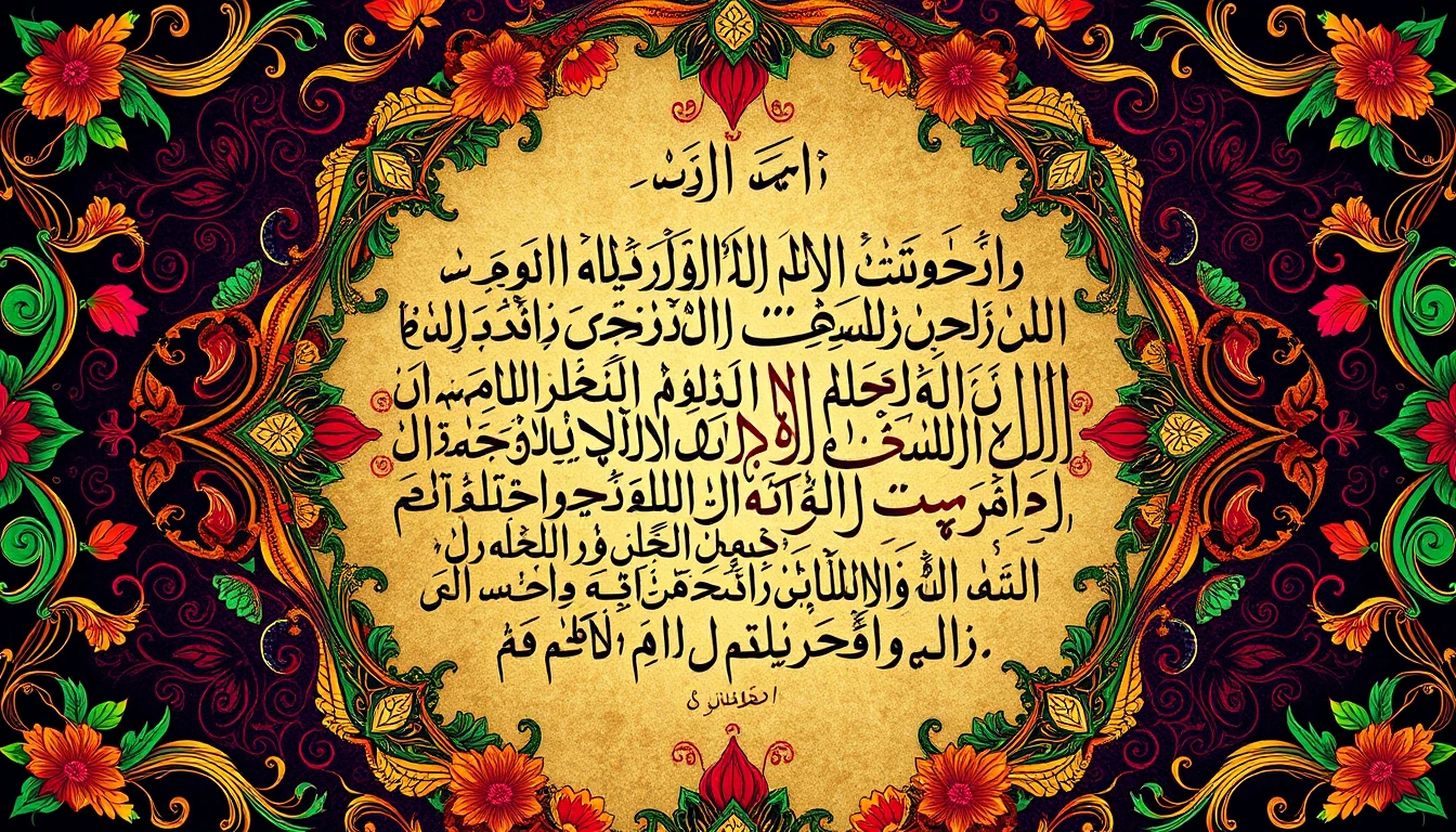 Quran Wallpaper Hd