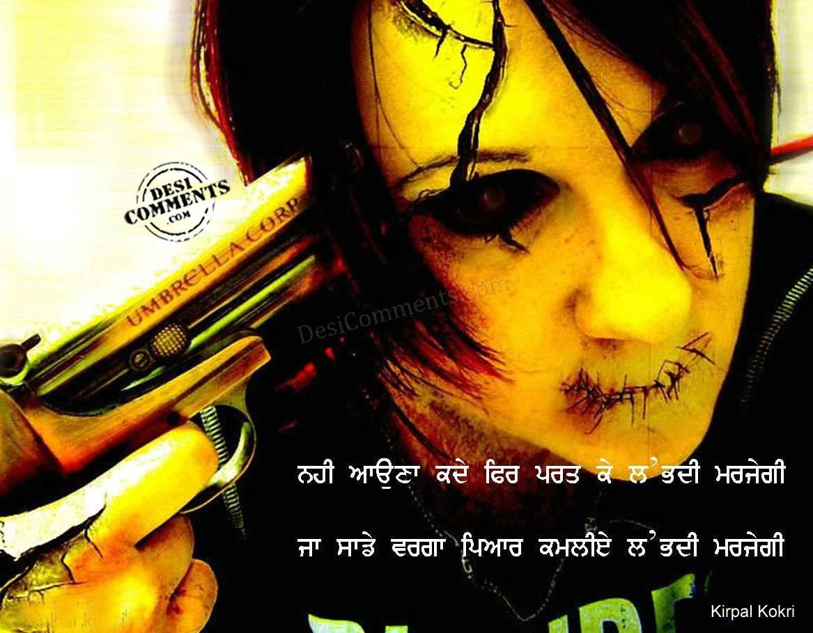 Punjabi Desi India Hindi And Ments Graphics
