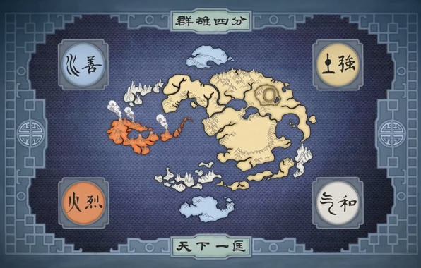 Wallpaper Avatar The Legend Of Korra Last Airbender Map