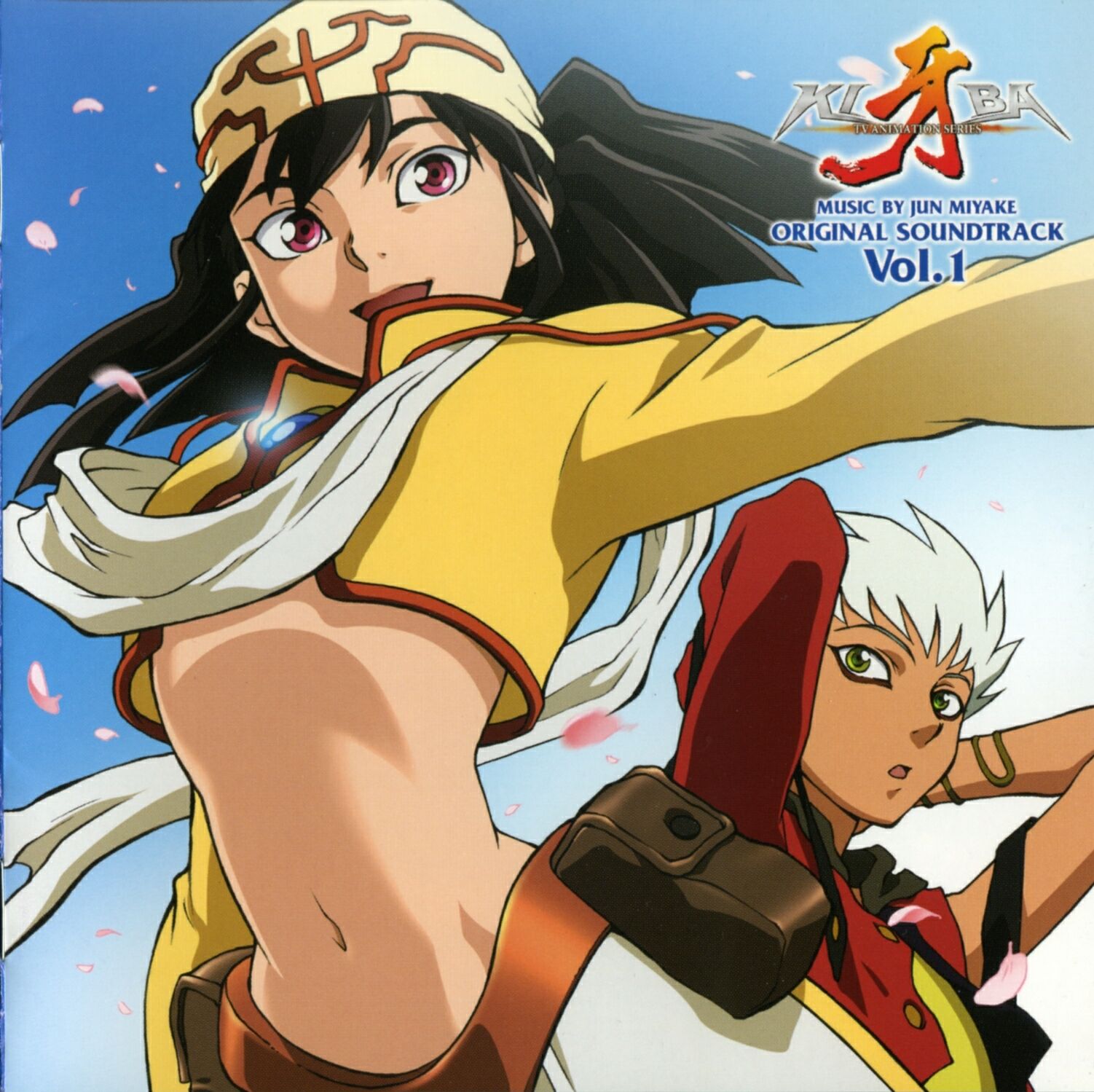 Kiba Anime Wallpapers and Kiba Anime Backgrounds 1502x1499