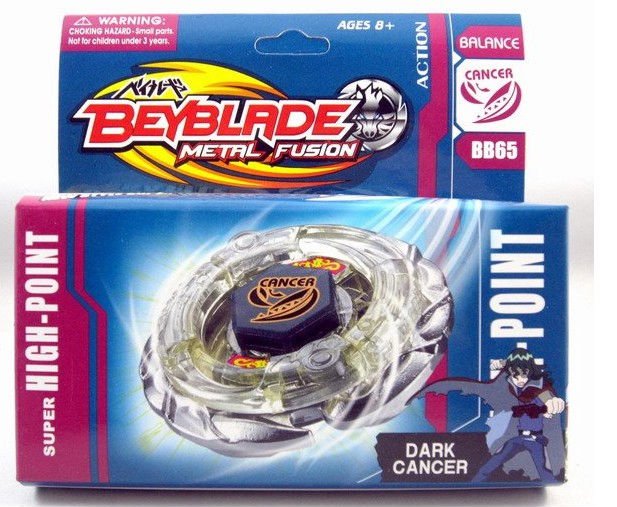 beyblade on walmart