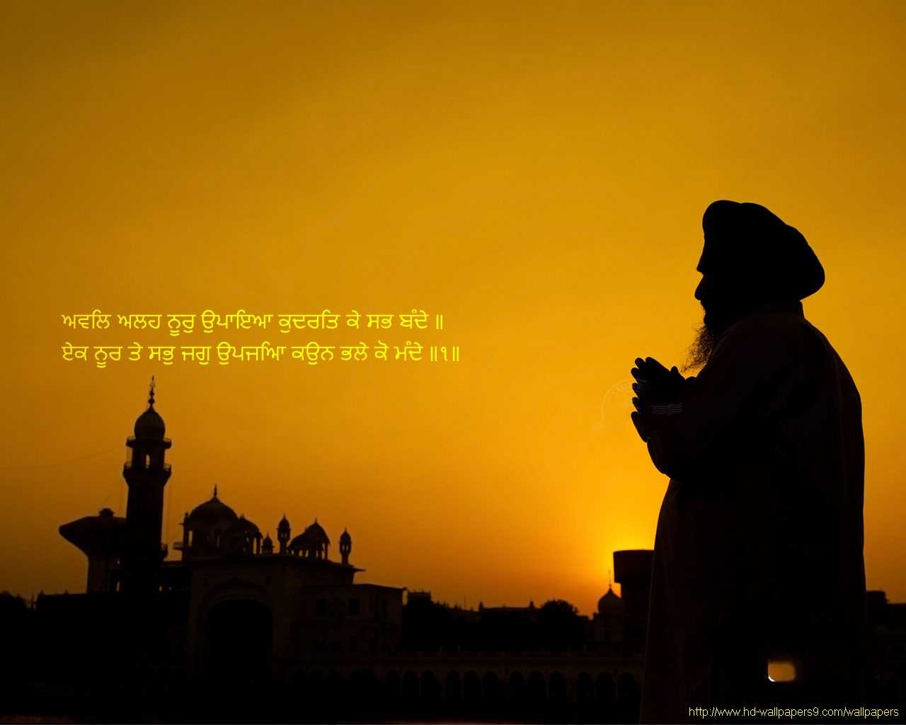 Sikh Wallpapers Hd Gods sikhism wallpapers