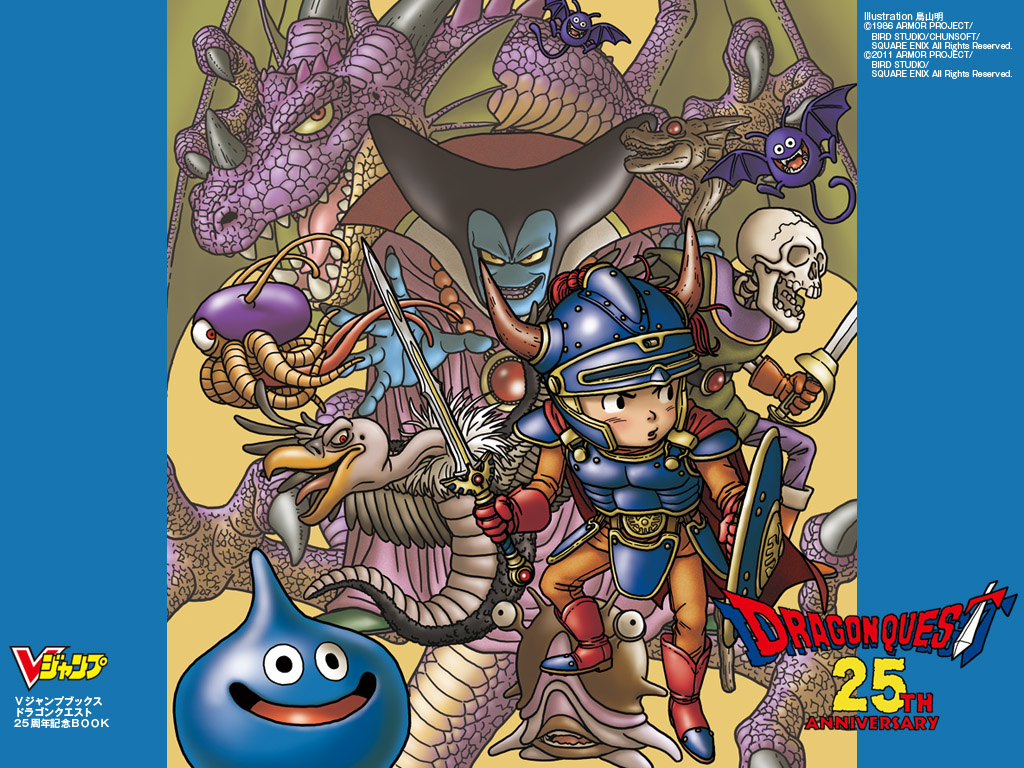 Dragon S Den Quest 25th Anniversary Collection Wallpaper