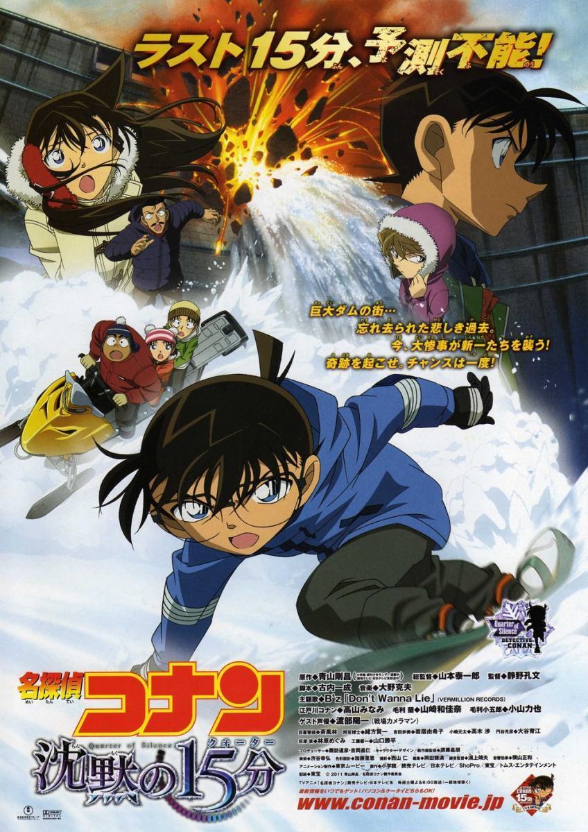 Image Gallery For Detective Conan Quarter Of Silence Filmaffinity