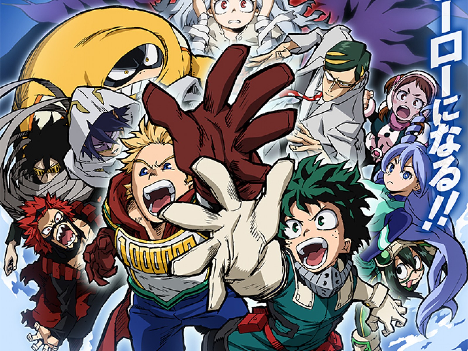 My Hero Academia Season Wallpaper Posted By Michelle Anderson