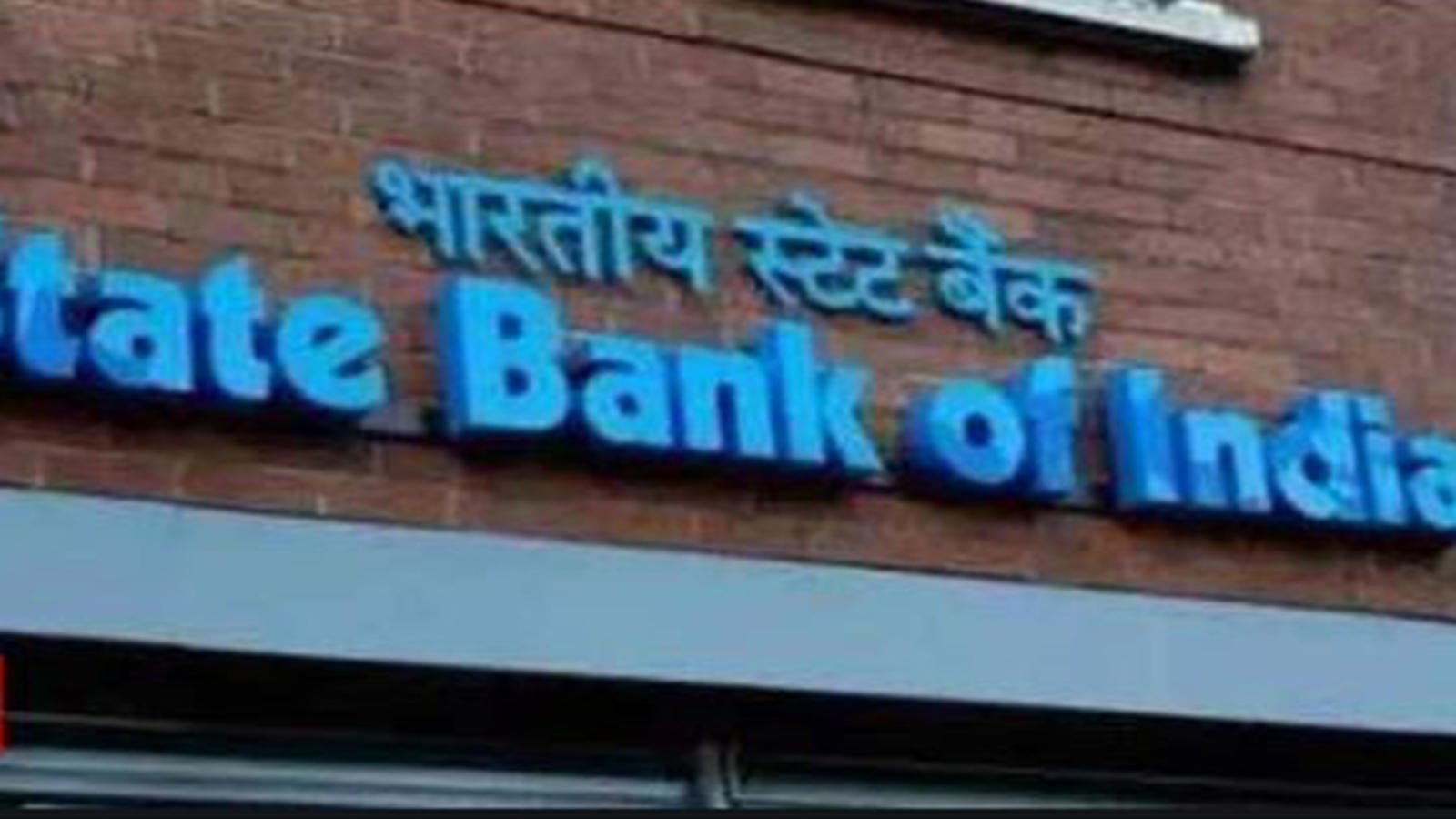 SBI under reported bad loans by RS 11932 crore in FY19 finds RBI