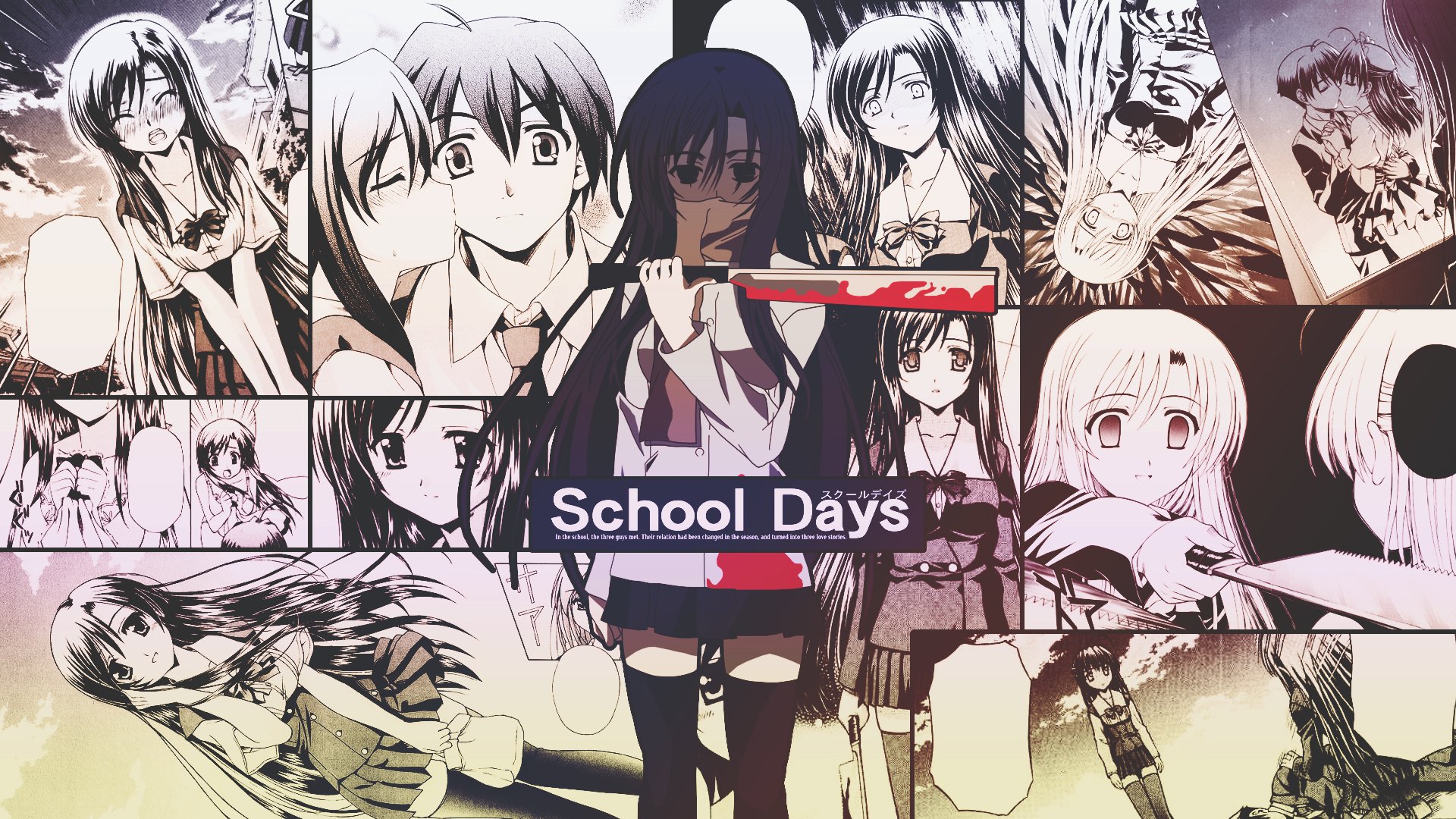 School Days HD Wallpaper Background Image