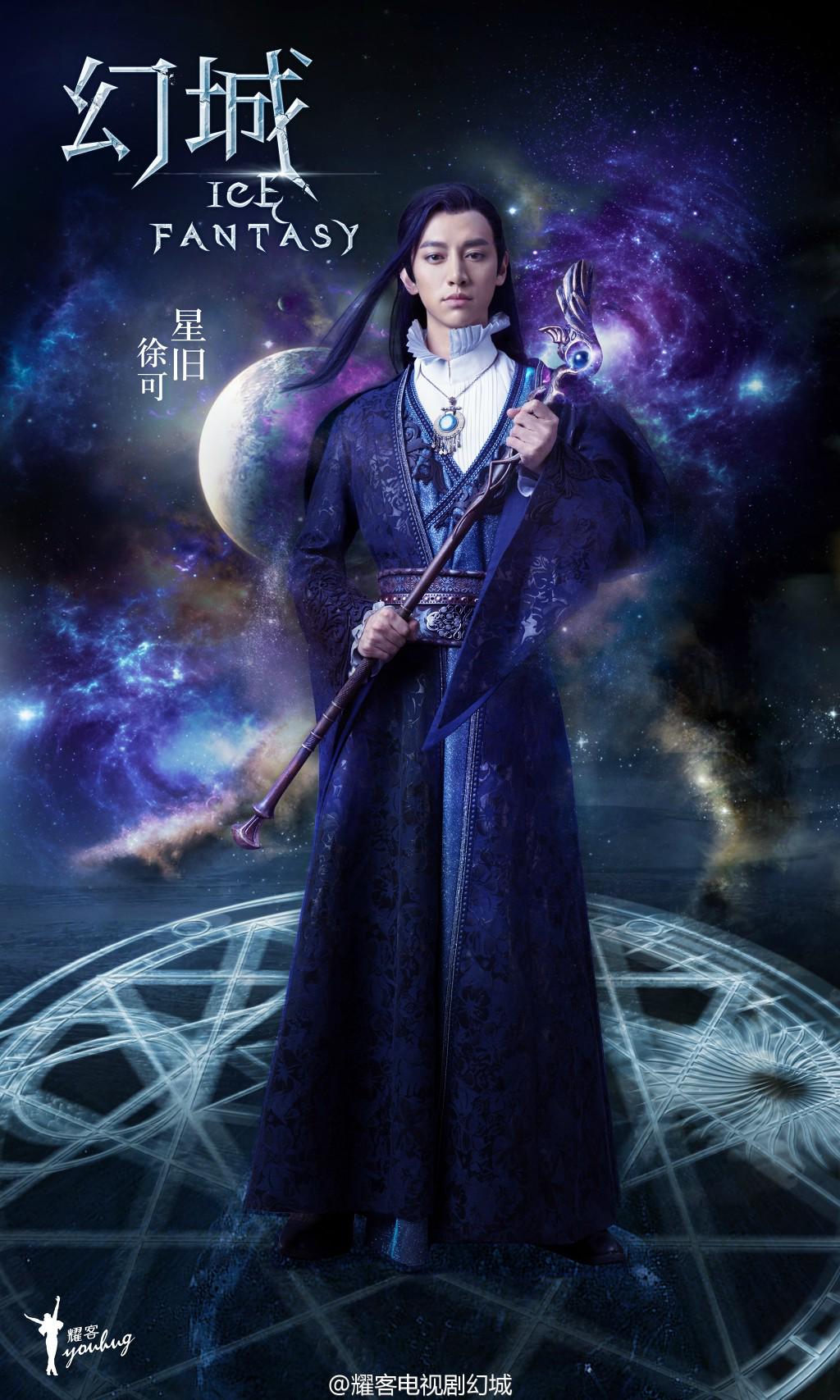 Ice Fantasy Updates On Xu S Posters T