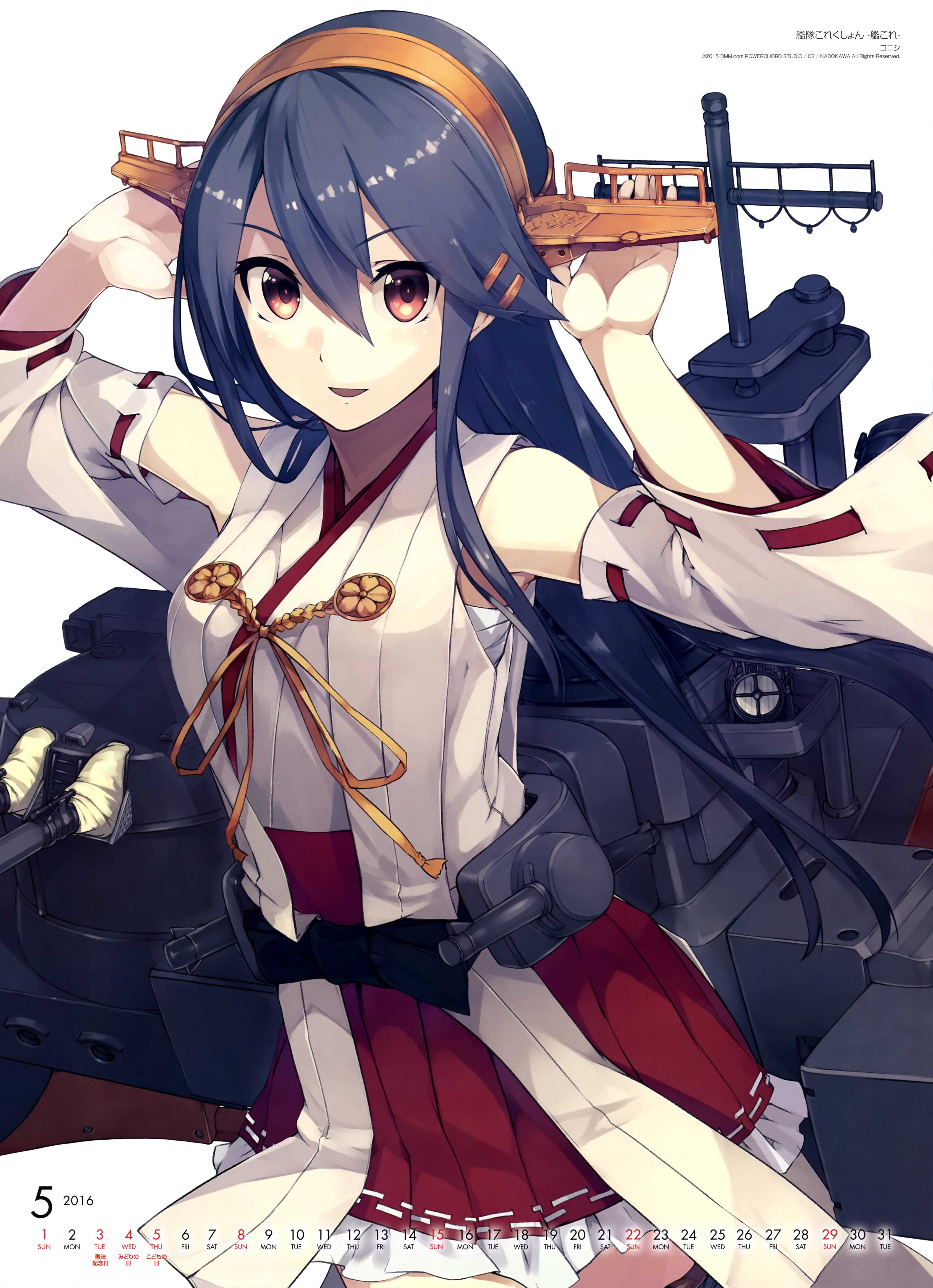 Haruna Kantai Collection Zerochan Anime Image Board