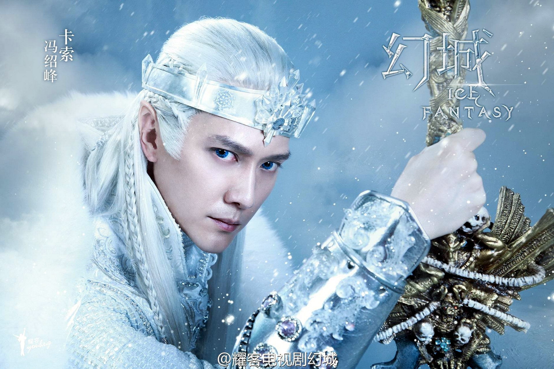 Ice Fantasy HD Wallpaper And Background