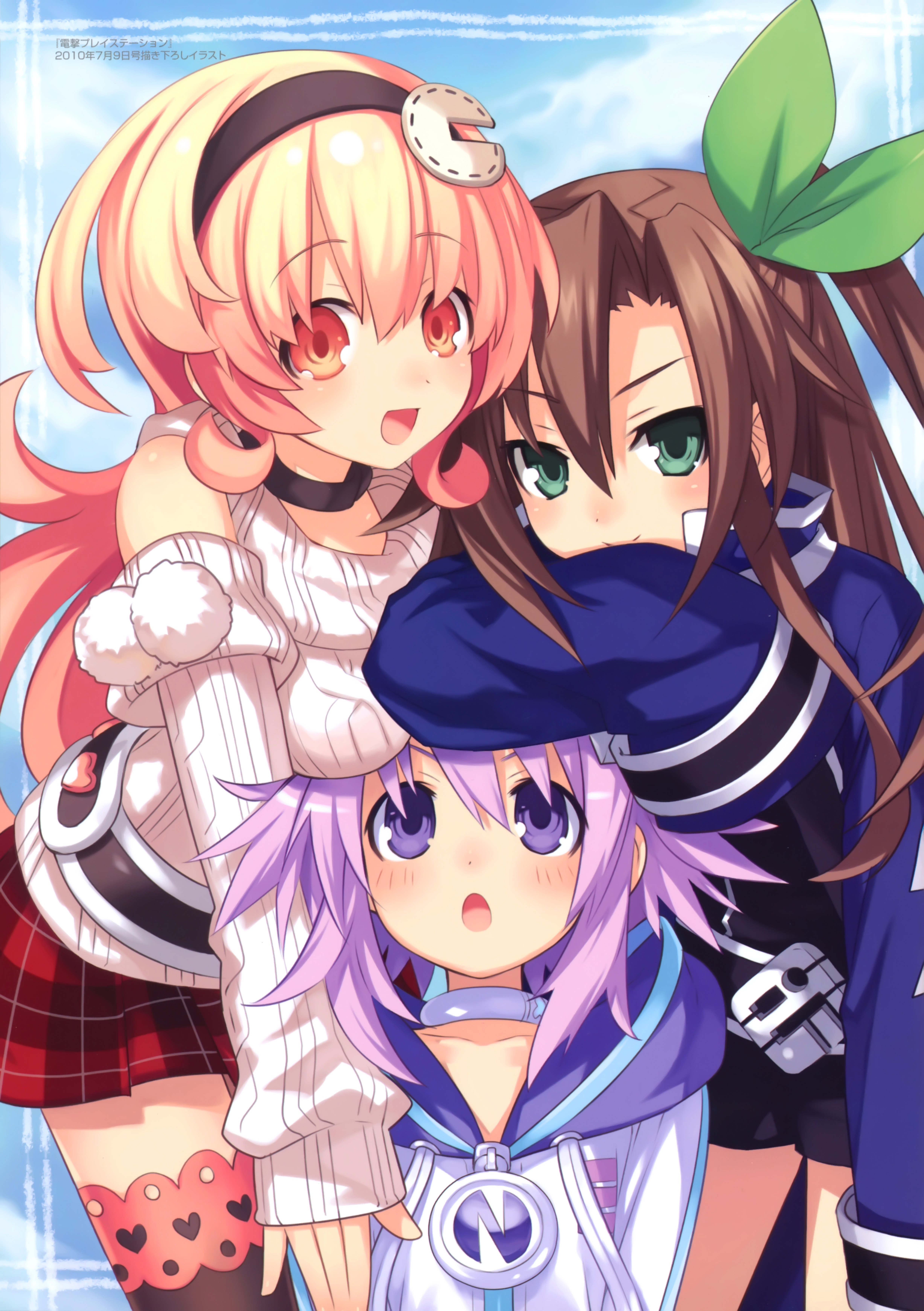 Choujigen Game Neptune Hyperdimension Neptunia Mobile Wallpaper