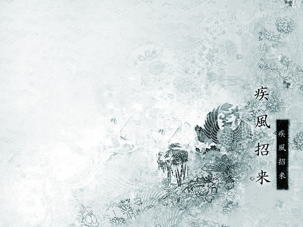 Looking For With Chinese Characters HD Wallpaper General