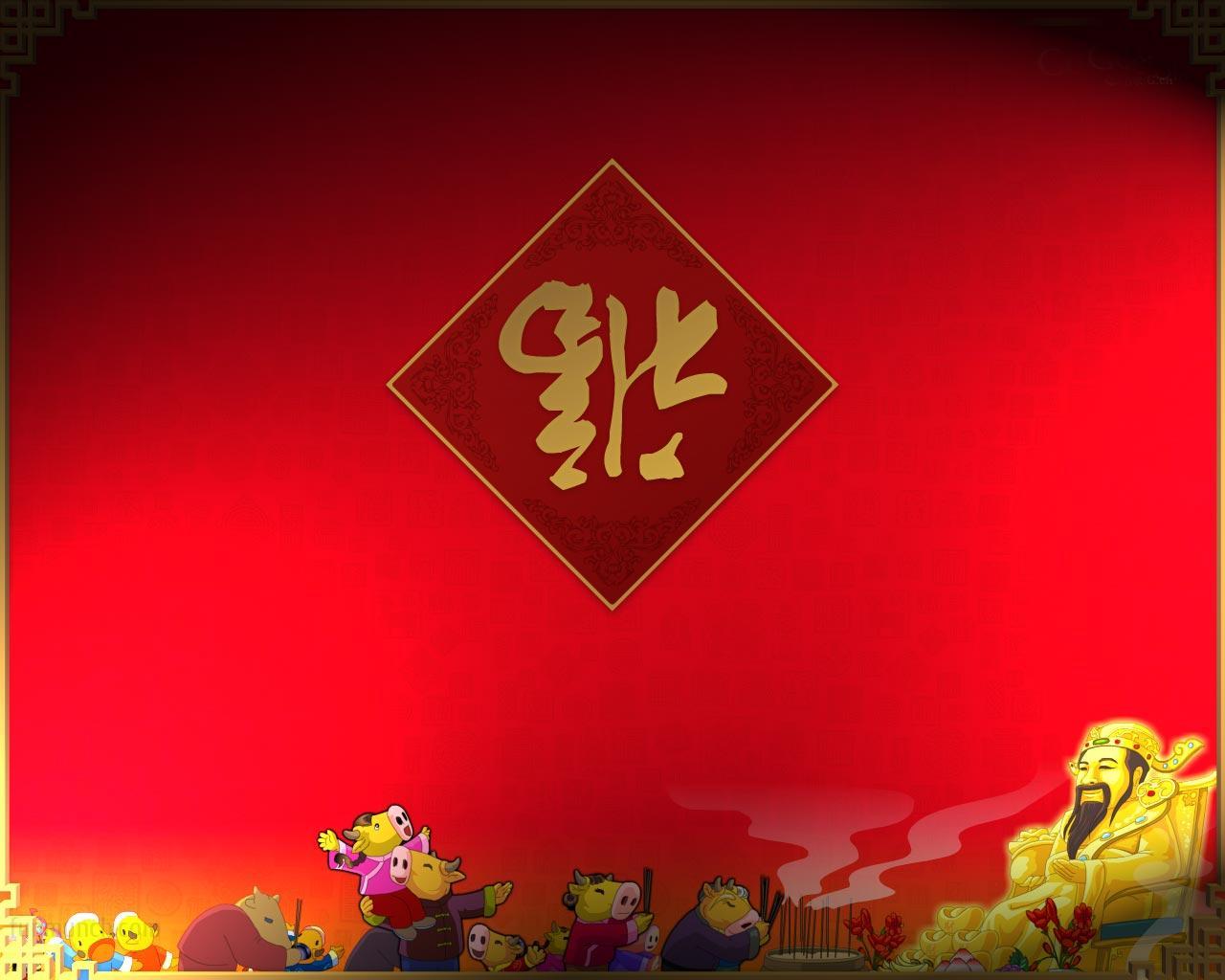 Chinese New Years Wallpaper Desktop Cool