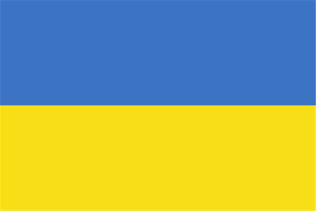 Just Pictures Wallpaper Ukraine Flag