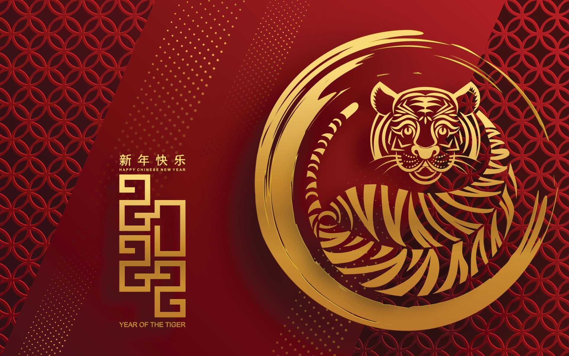 Chinese New Year HD Wallpaper Background Image