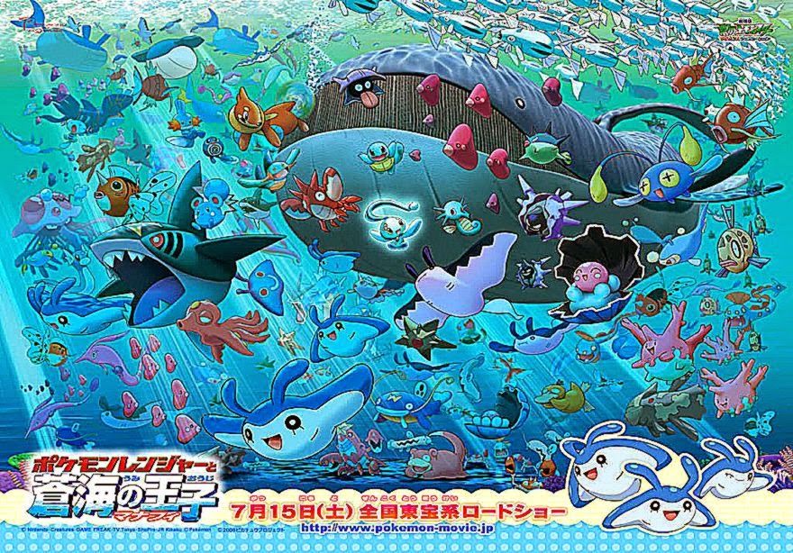 Water Pokemon Wallpaper Cool HD