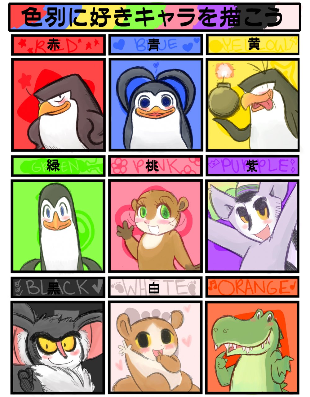 Penguins Of Madagascar Image Pixiv Meme Colors And Characters HD