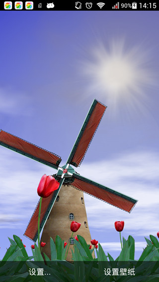 Tulip Windmill Live Wallpaper V2 20