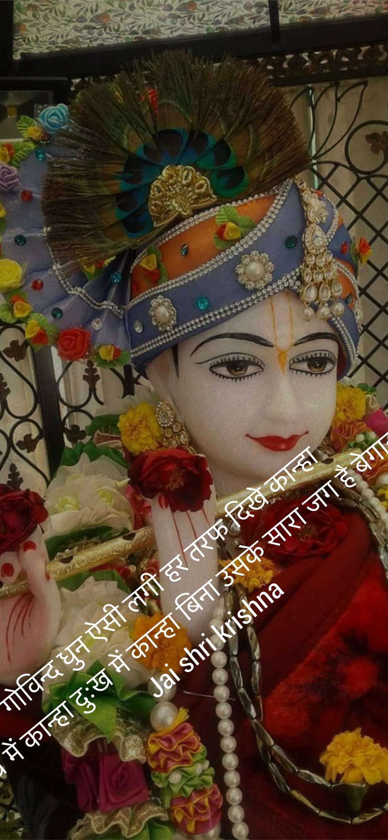Best Krishna iPhone HD Wallpaper