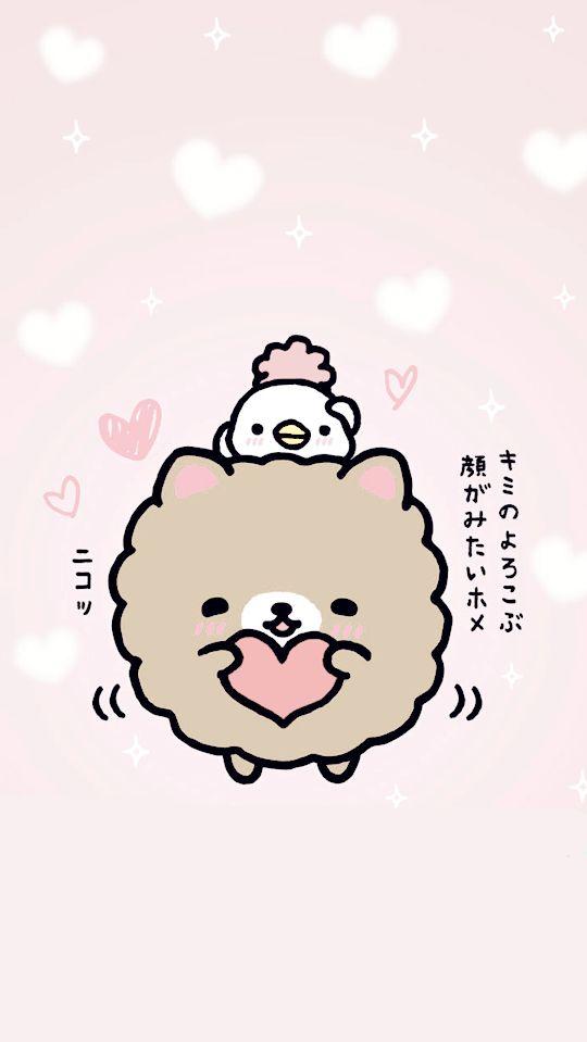 Valentines Wallpaper iPhone Cute Kawaii