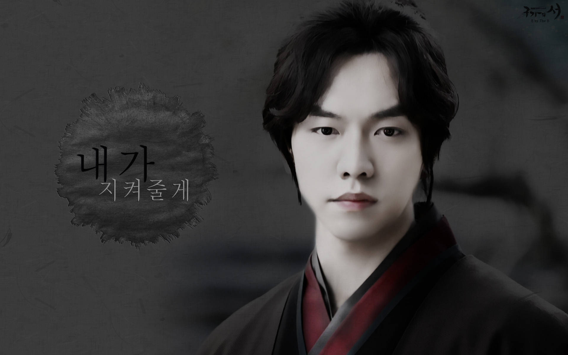 Gu Family Book Fan Made Wallpapers 6 Lee Seung Gi Everything Lee
