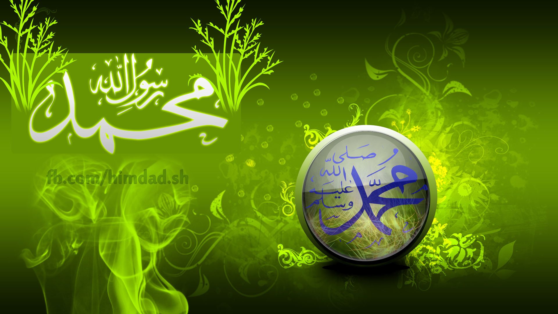 HD Wallpaper X With Prophet Muhammad S Name Arabic