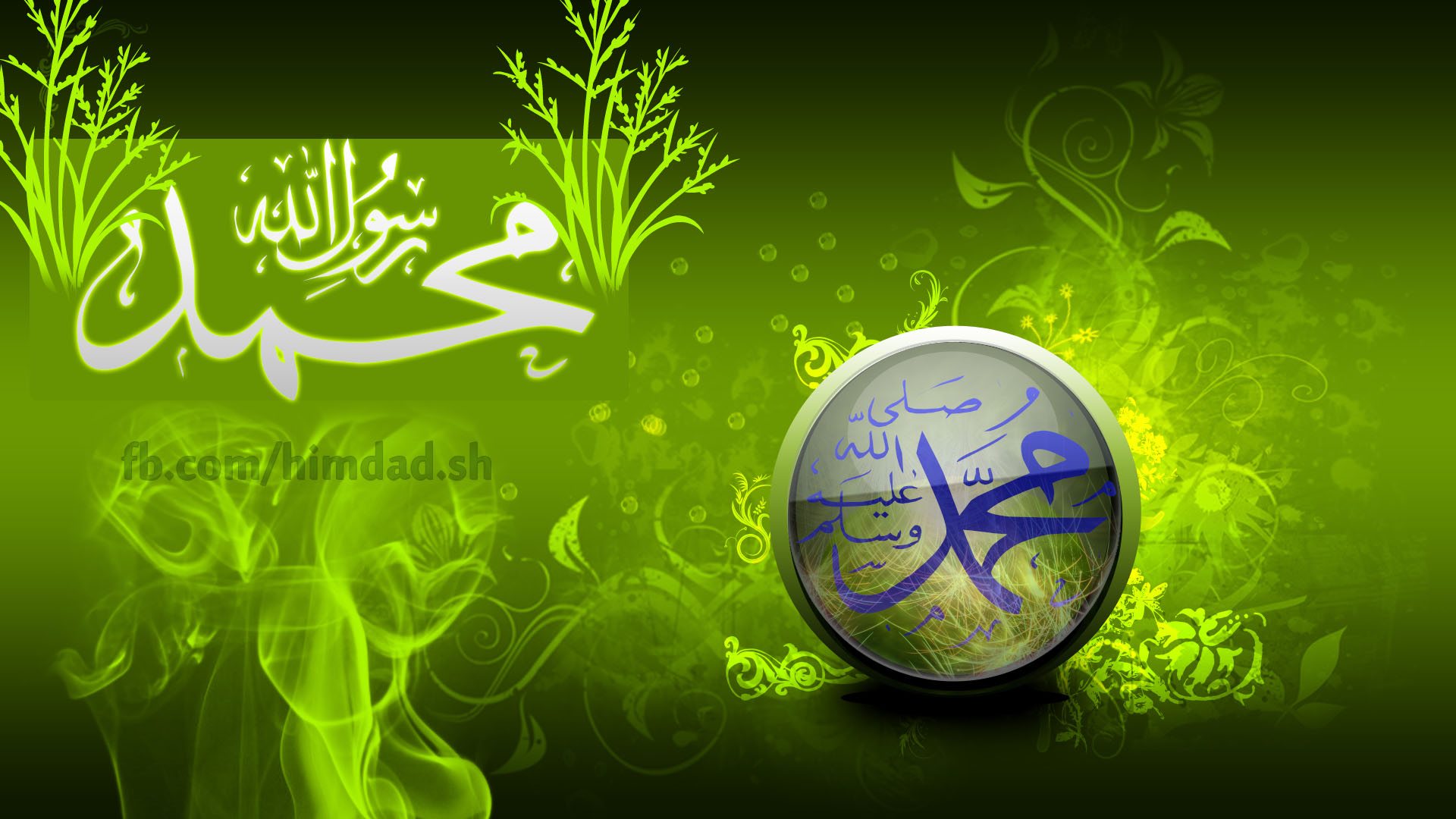 Hd Wallpaper X With Prophet Muhammad S Name Arabic