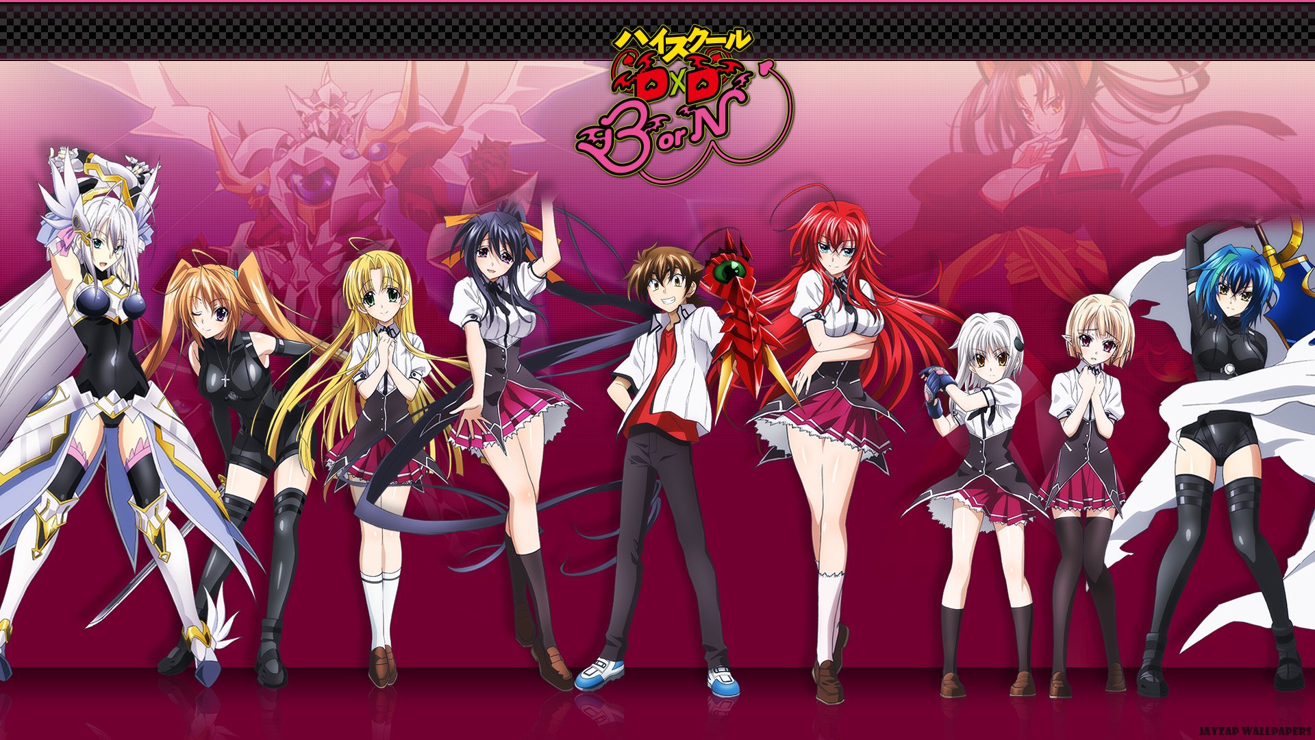 High School Dxd Wallpaper