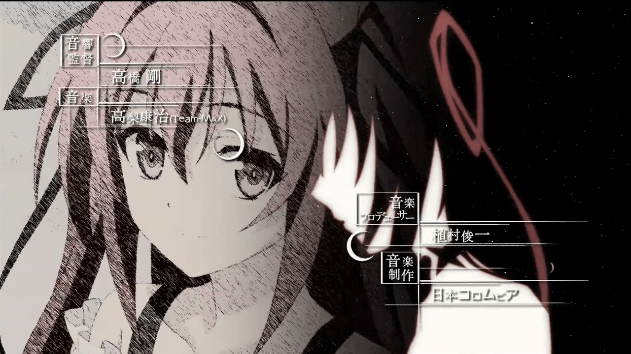 Visual Collection Series Premiere Shinmai Maou No Testament