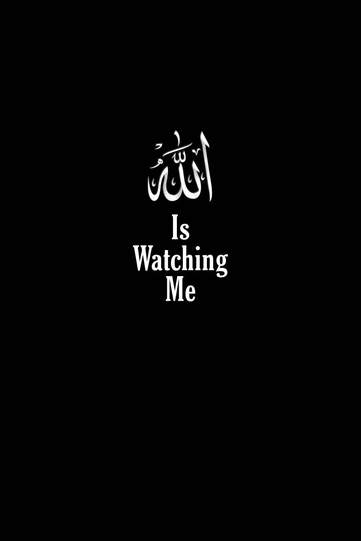 Allah Is Watching Me Wallpaper
