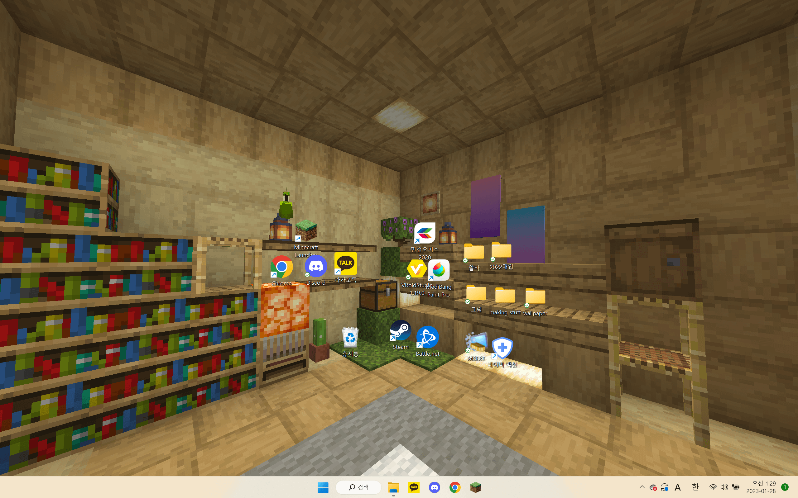 I Made Minecraft Background Shelf For Myself R