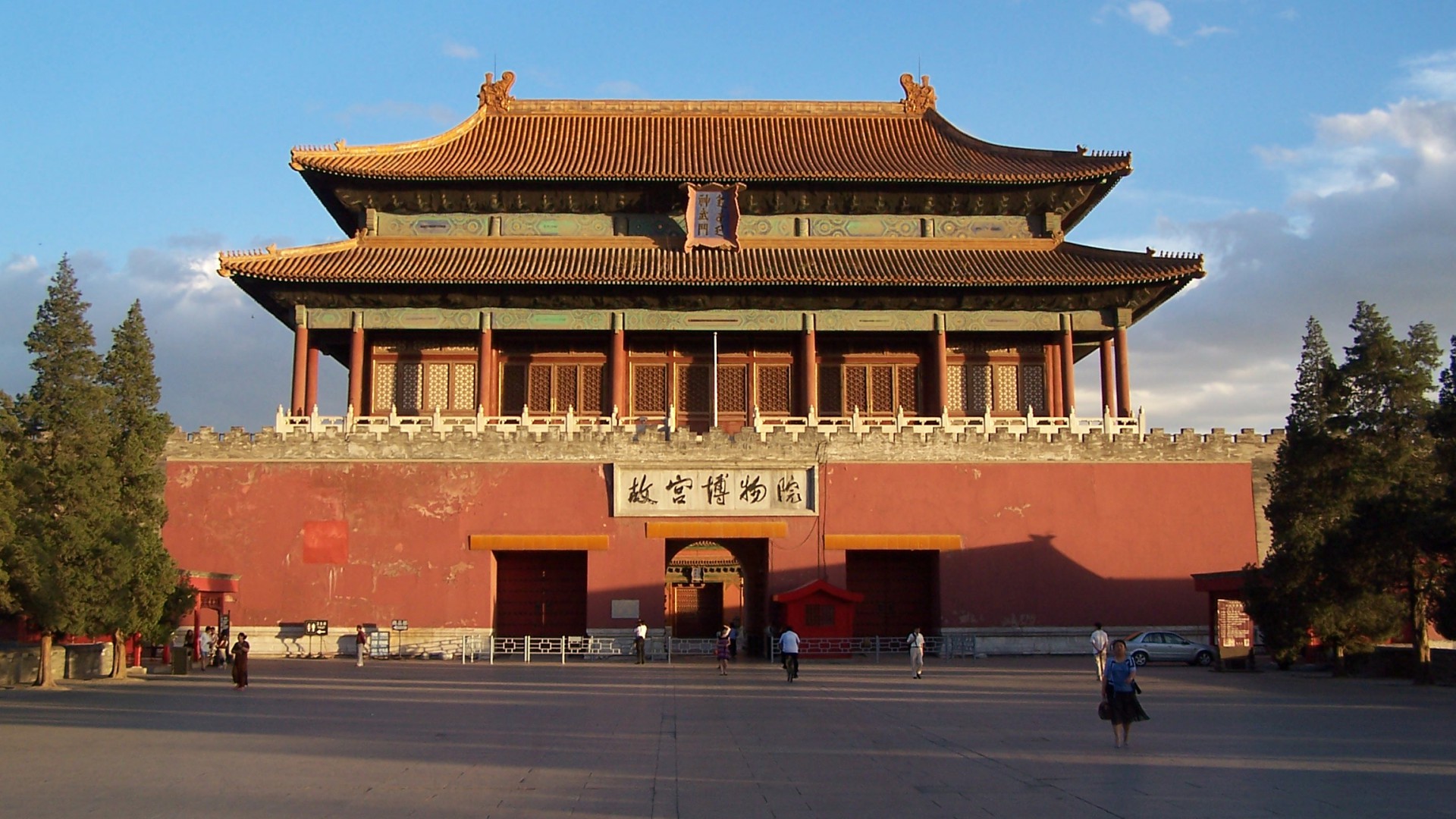 Forbidden City In Beijing Pictures Desktop Wallpaper