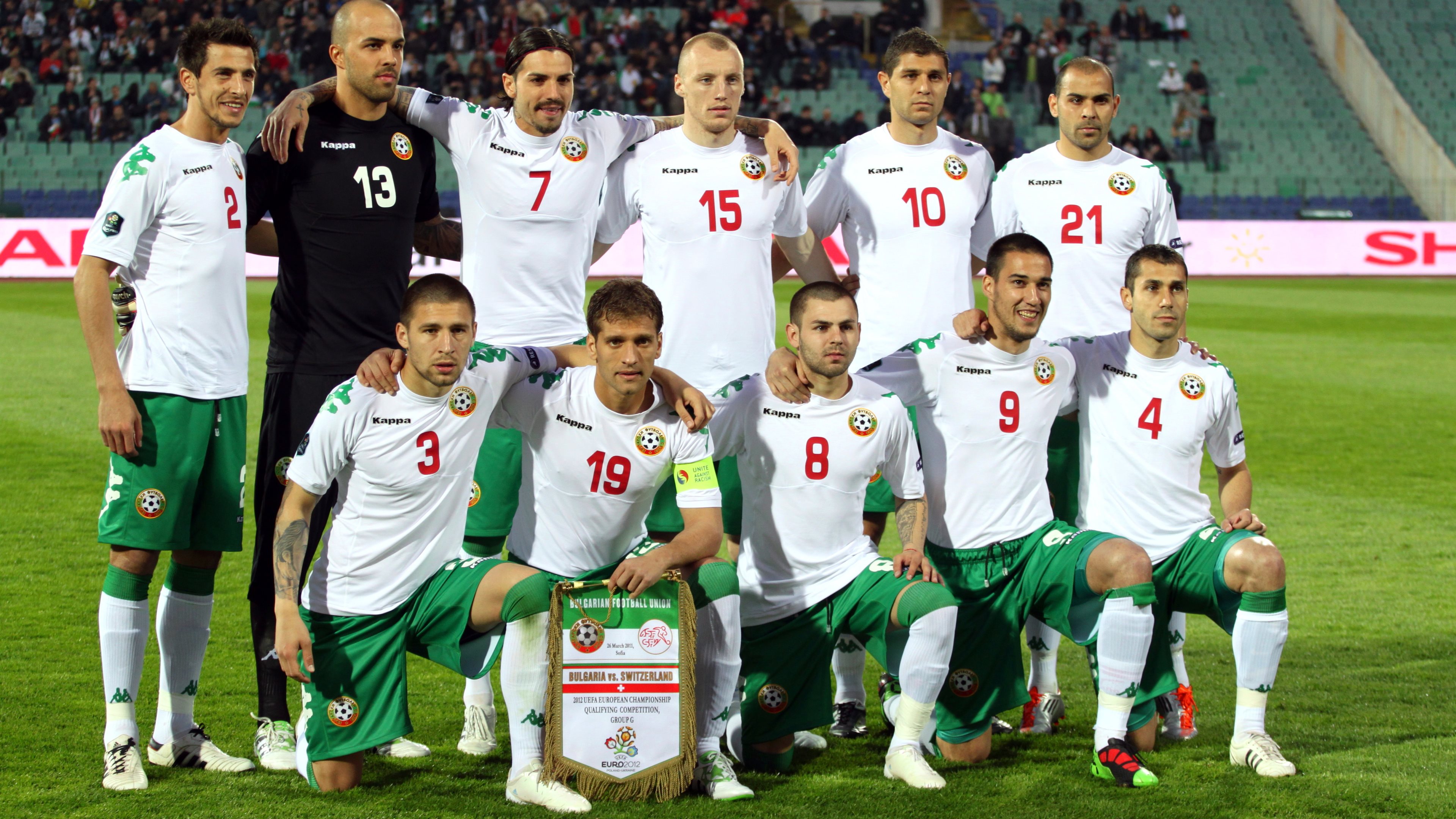 Bulgarian National Football Team Wallpaper