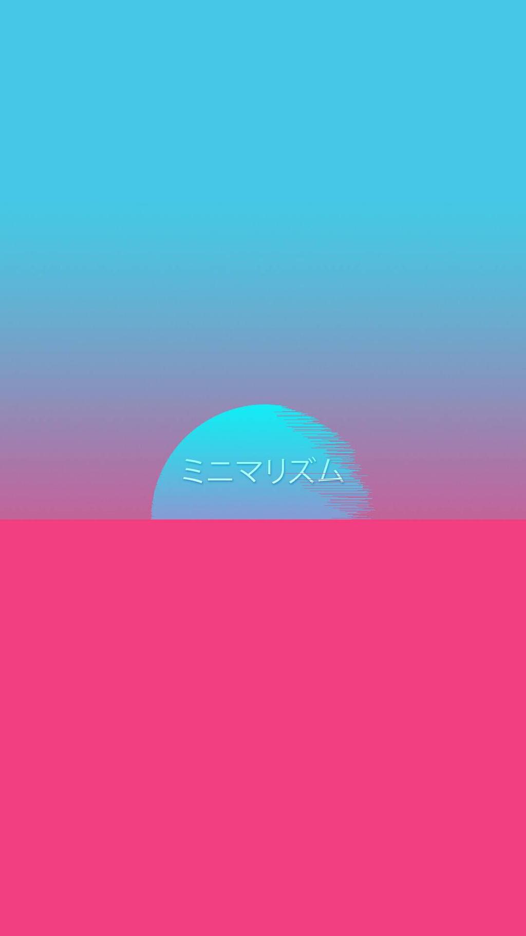 Vaporwave Wallpaper Android By Romuloyan