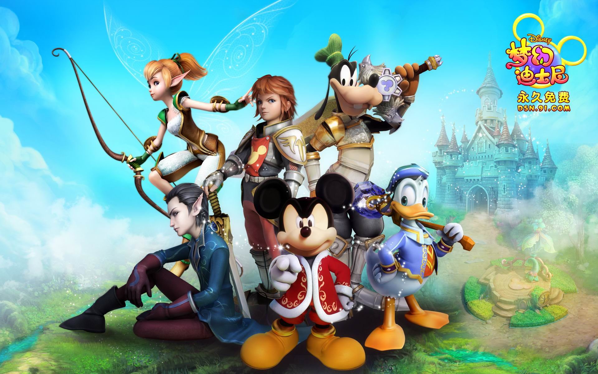 Disney Fantasy Online Wallpaper