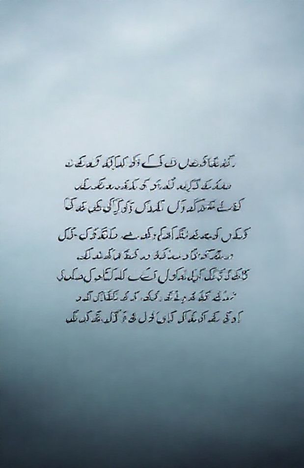 Sad Shayari Wallpaper