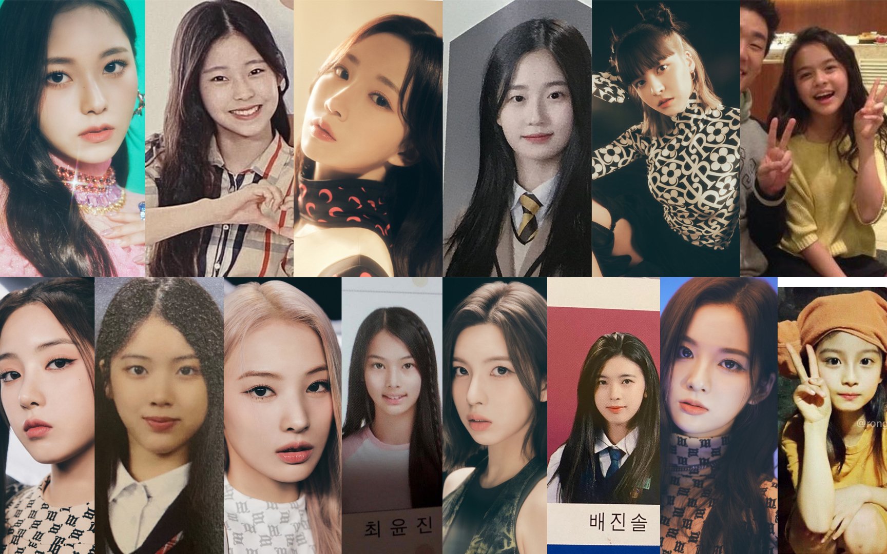 Check Out The Childhood Photos Of Jyp Entertainment S New Girl