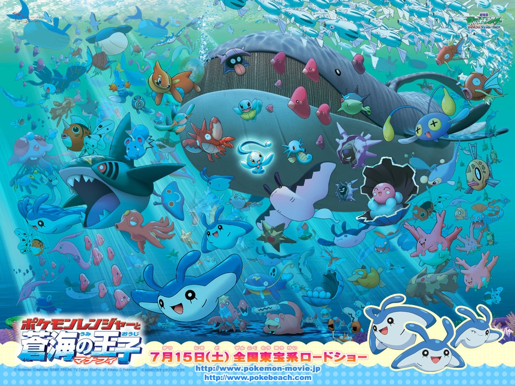 Wallpaper Water Pokemon