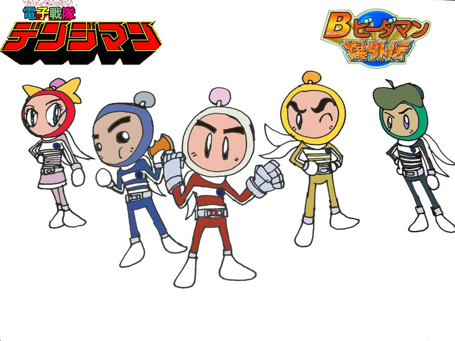 Bomberman Super Sentai Bakugaiden B Da City Forum