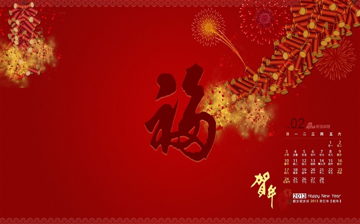 2013 Chinese New Year theme Desktop Wallpaper 10