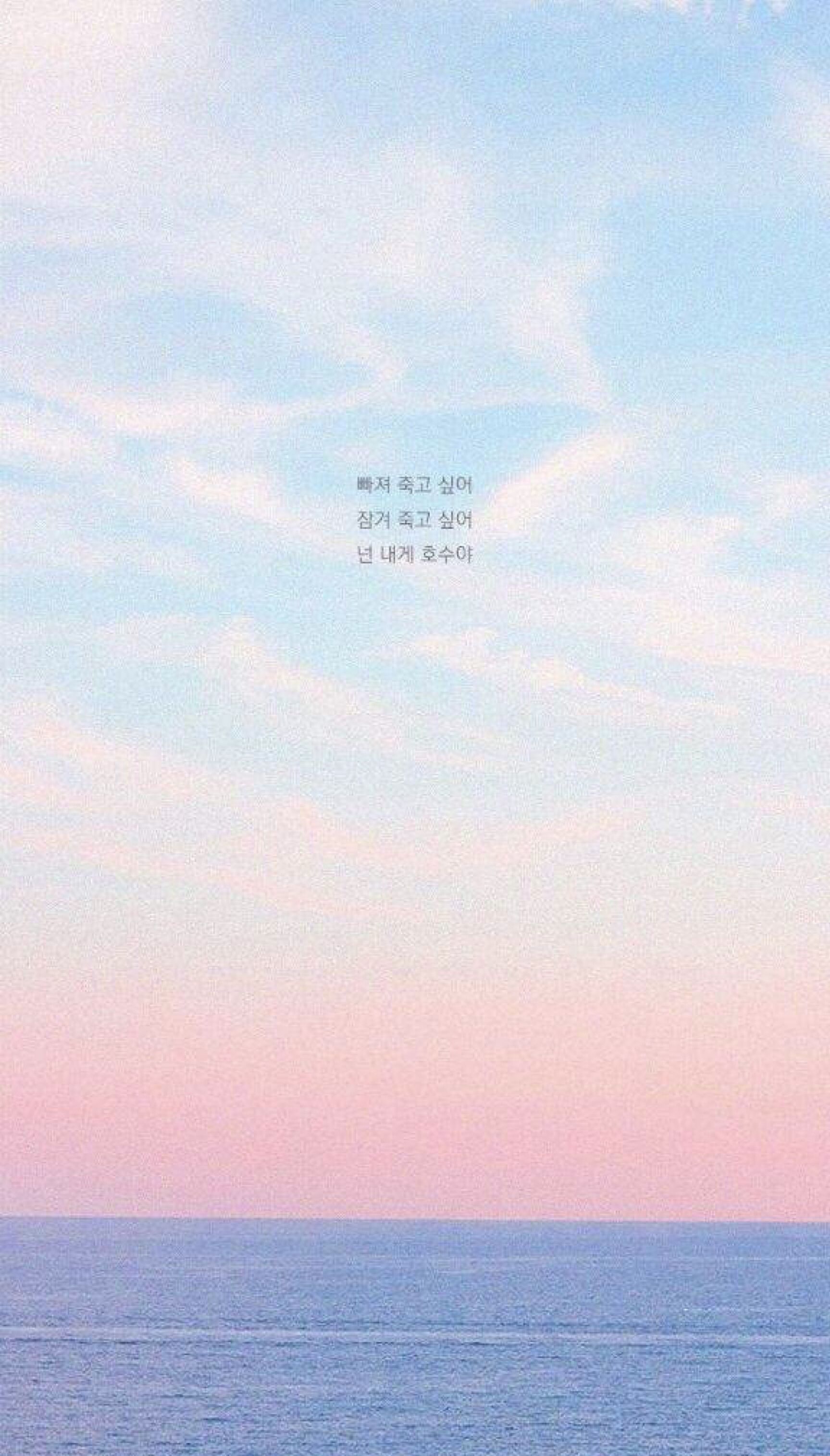 Korean Aesthetic Desktop Wallpaper On