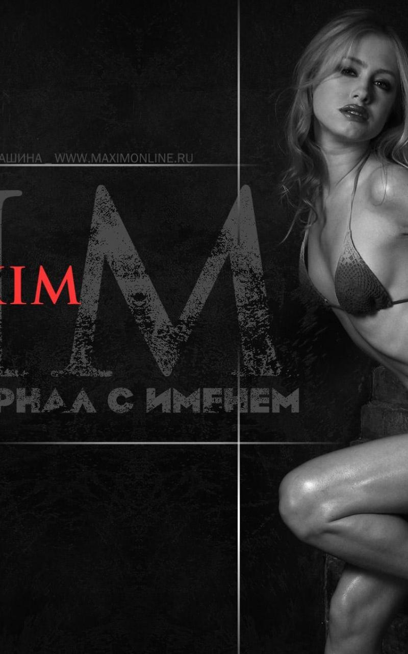 Women Maxim Girls Ru