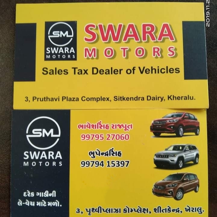 Swara Motors Car For You Photos