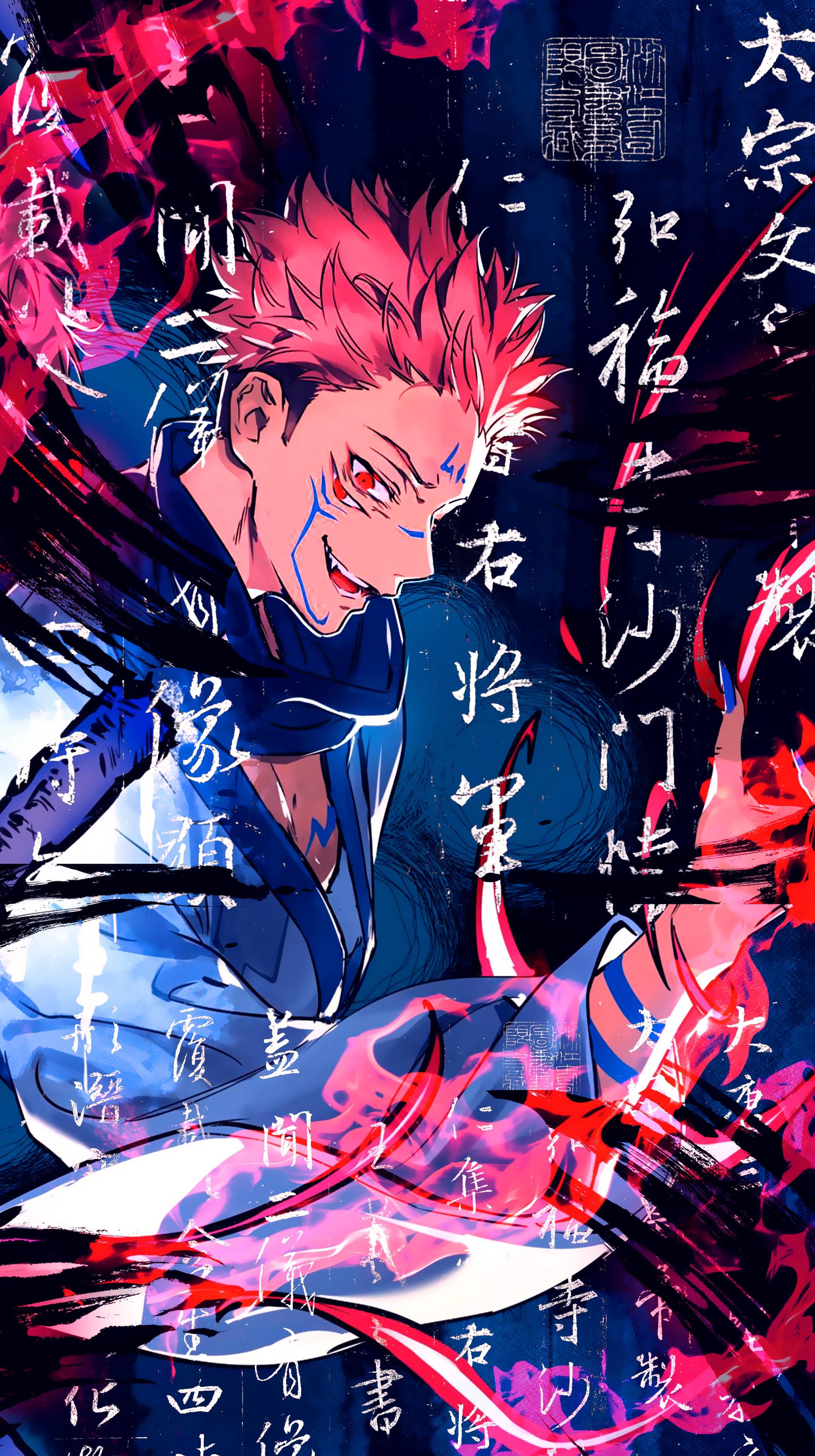 Jujutsu Kaisen Wallpaper iPhone