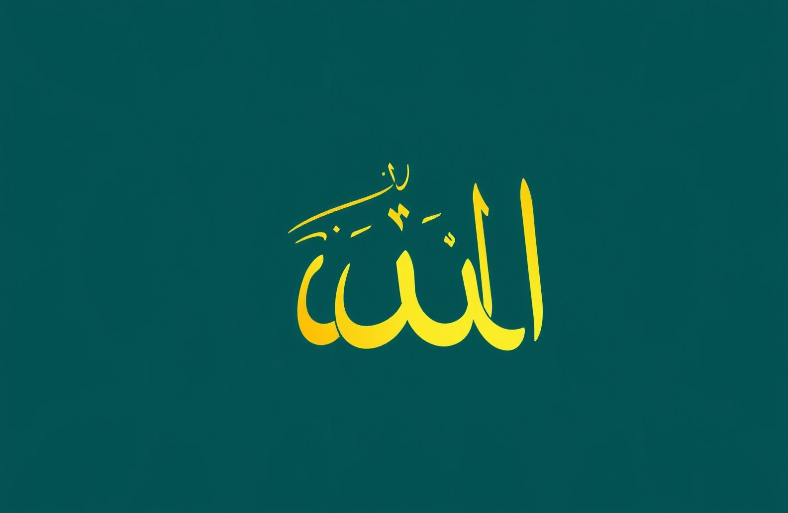 Allah Muhammad Wallpaper HD