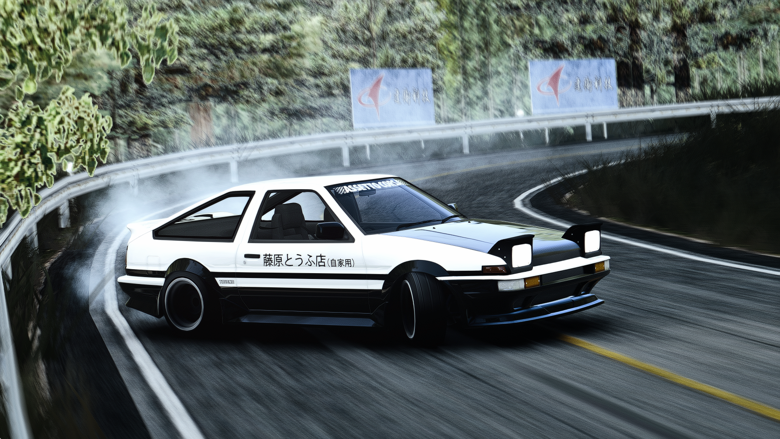 Ae86 Wallpaper Largest Collection 45 OFF lamphitrite palacecom