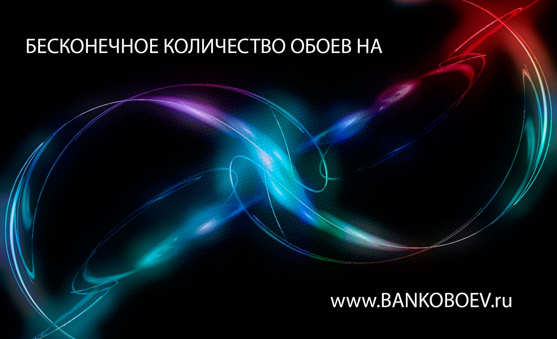 Desktop High Quality Wallpaper 3d Background
