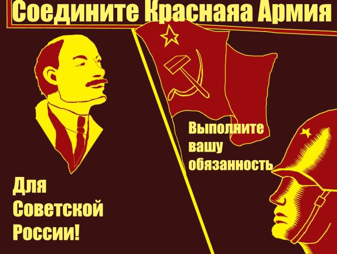 Go Back Gallery For Soviet Propaganda Wallpaper