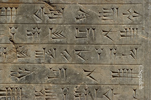 Old Persian Writing Ancientscripts Oldpersian Html